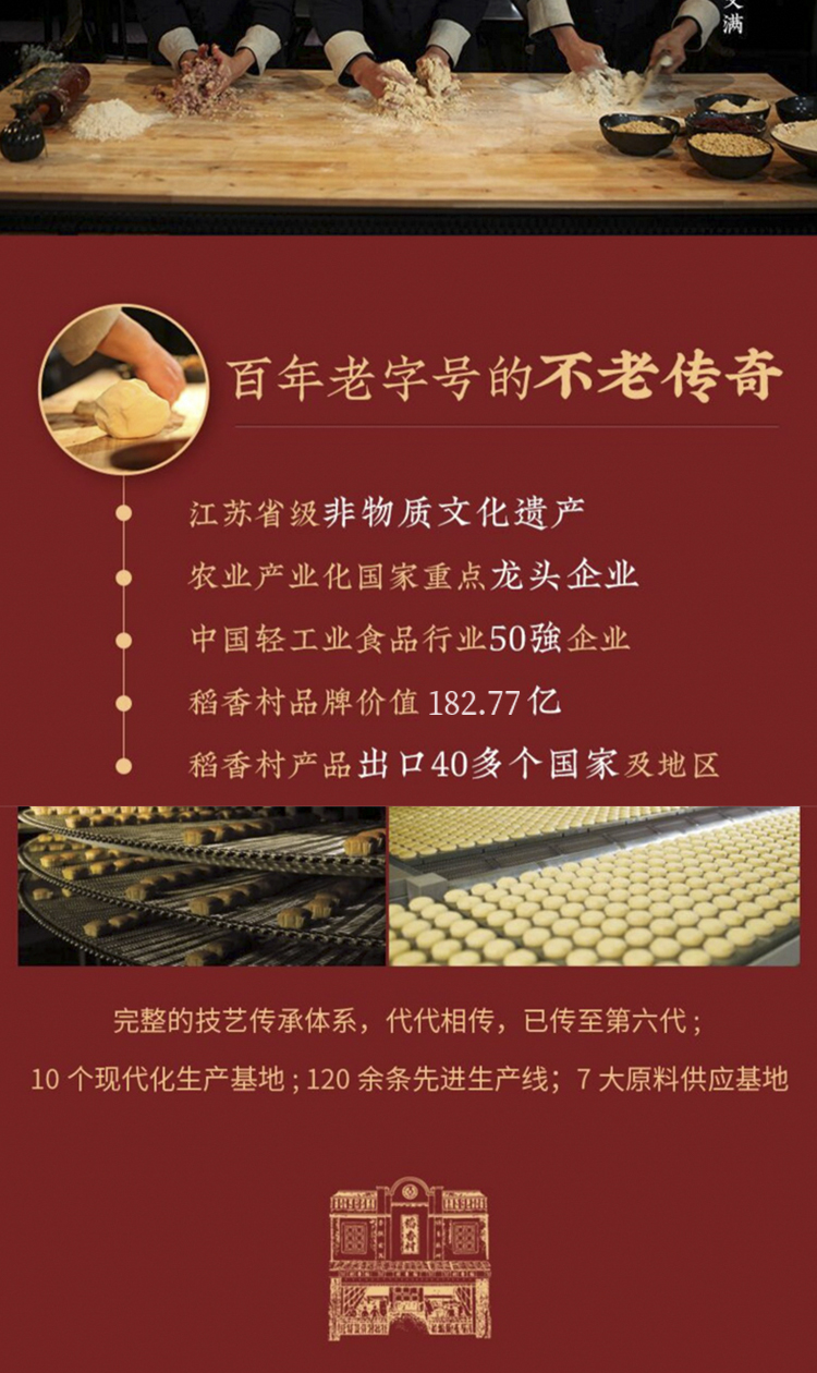 颂福_13.jpg