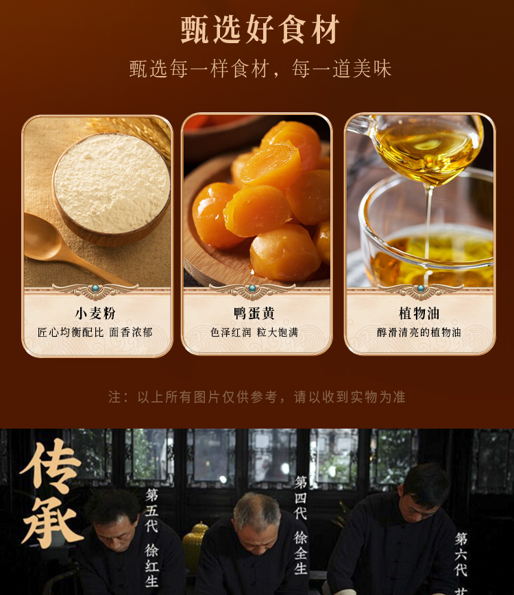 颂福_12.jpg