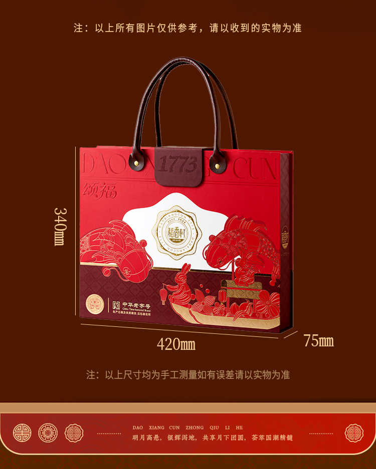 颂福_04.jpg