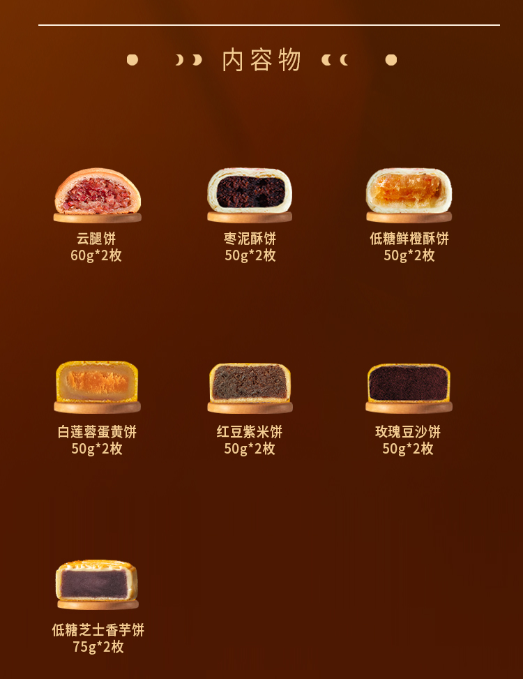颂福_03.jpg