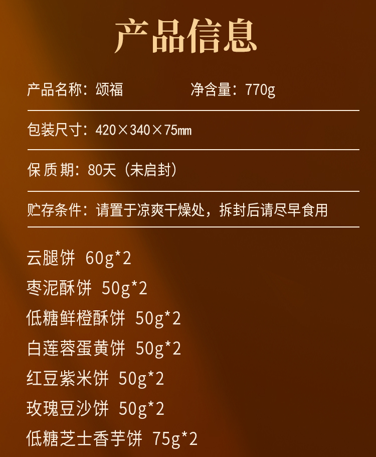 颂福_02.jpg