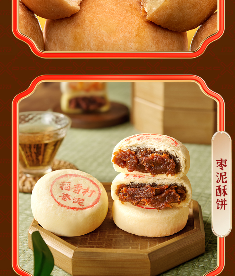 颂福_06.jpg