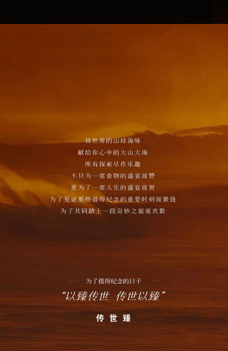 传世臻-黛蓝_12.jpg