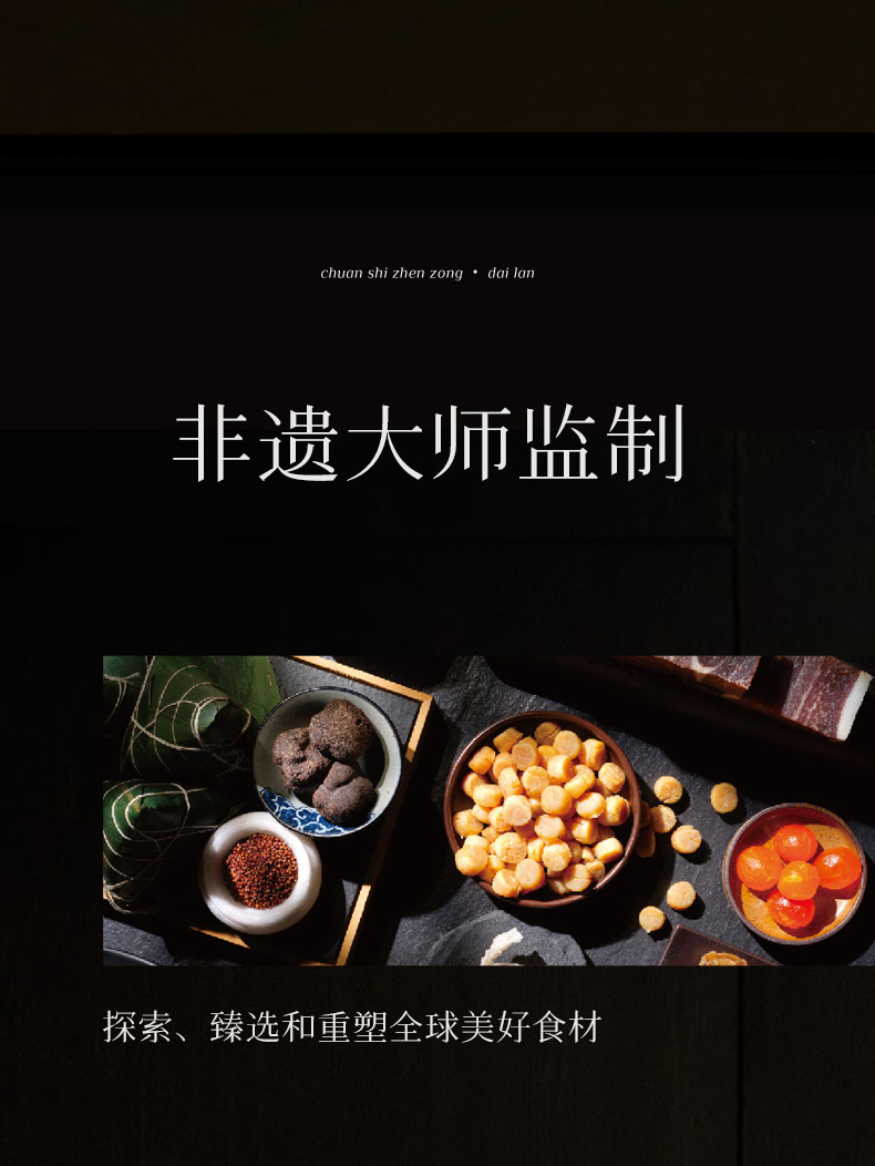传世臻-黛蓝_10.jpg