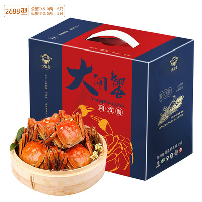 （礼卡）姑苏岛1288型