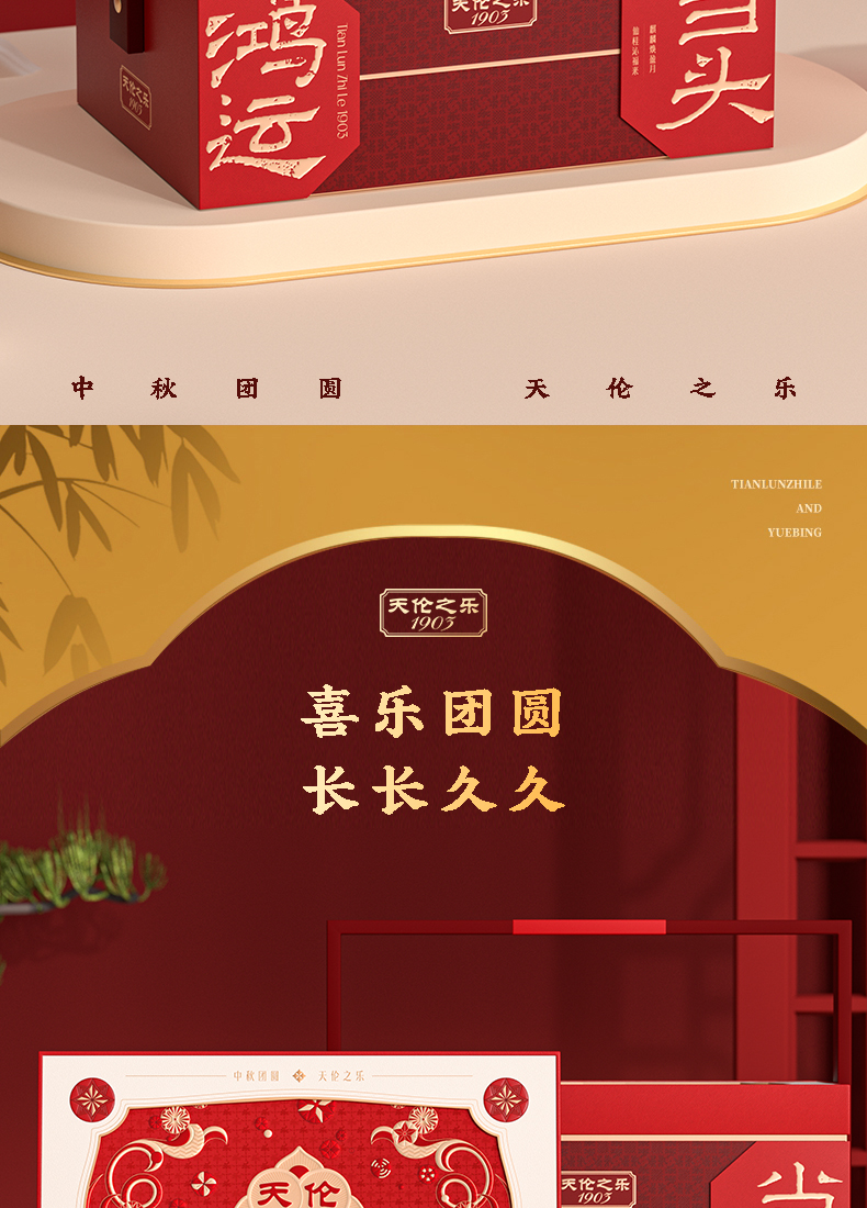 05鸿运当头_02.jpg