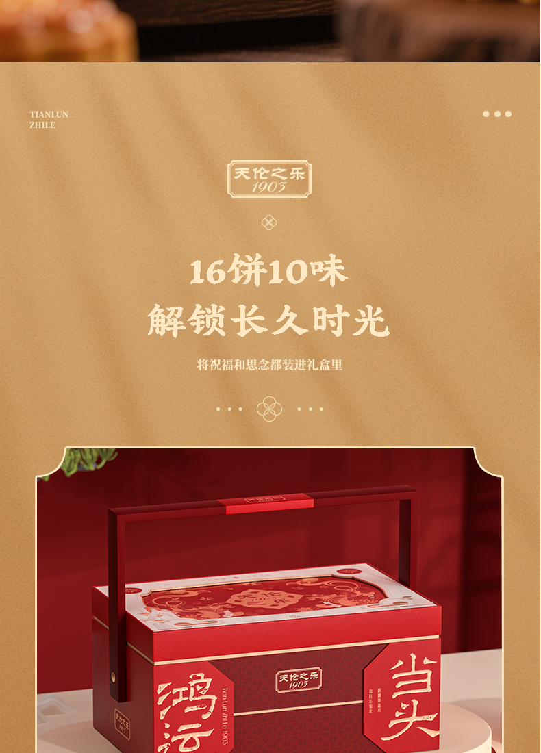 05鸿运当头_05.jpg