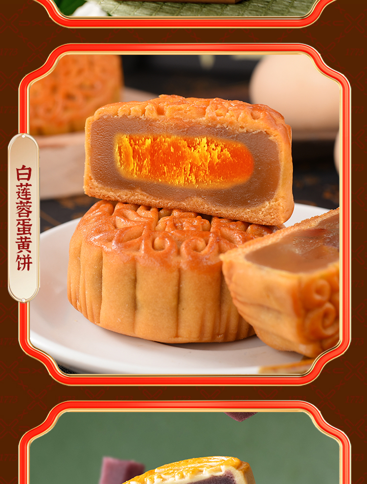 颂福_07.jpg
