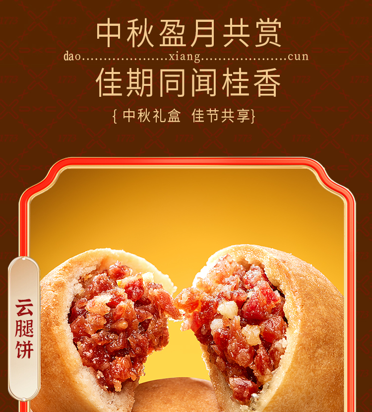颂福_05.jpg