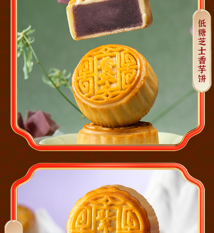 颂福_08.jpg