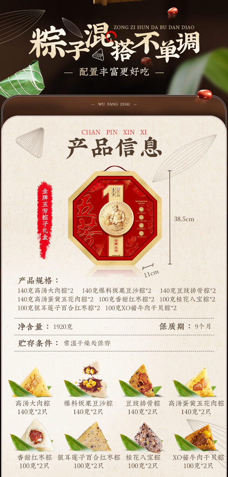金牌_06.jpg