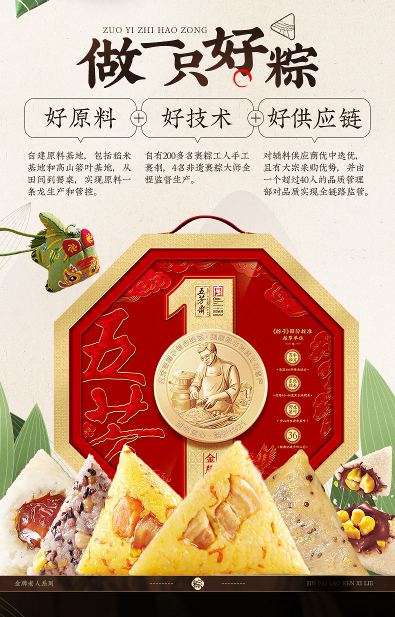 金牌_04.jpg