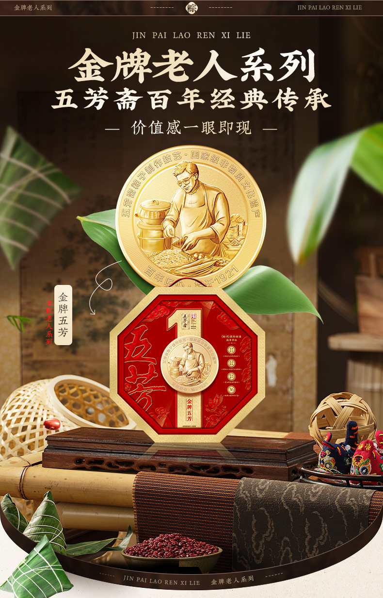 金牌_03.jpg