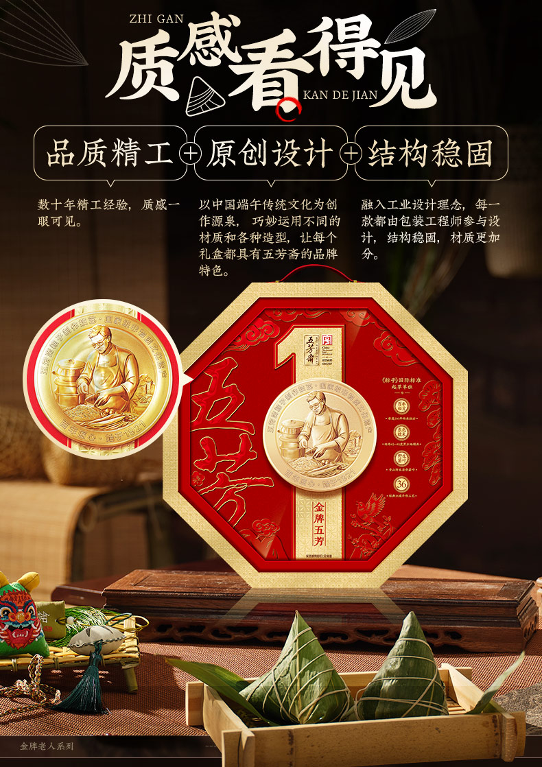 金牌_05.jpg