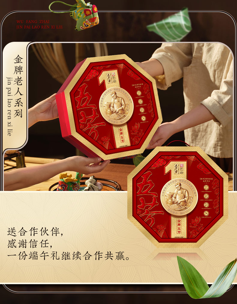 金牌_09.jpg