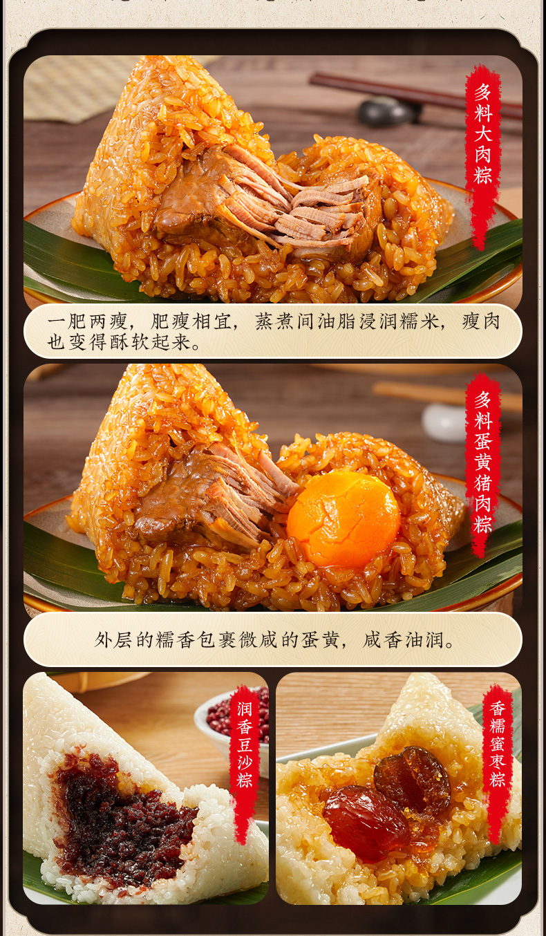 经典五芳_08.jpg