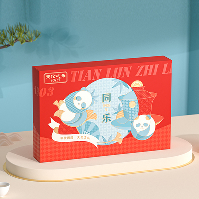 同乐