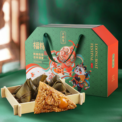 福粽