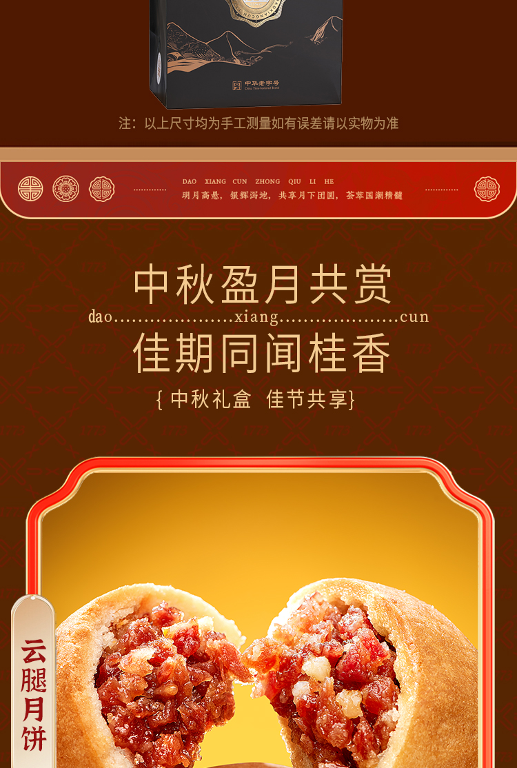 寻味_04.jpg