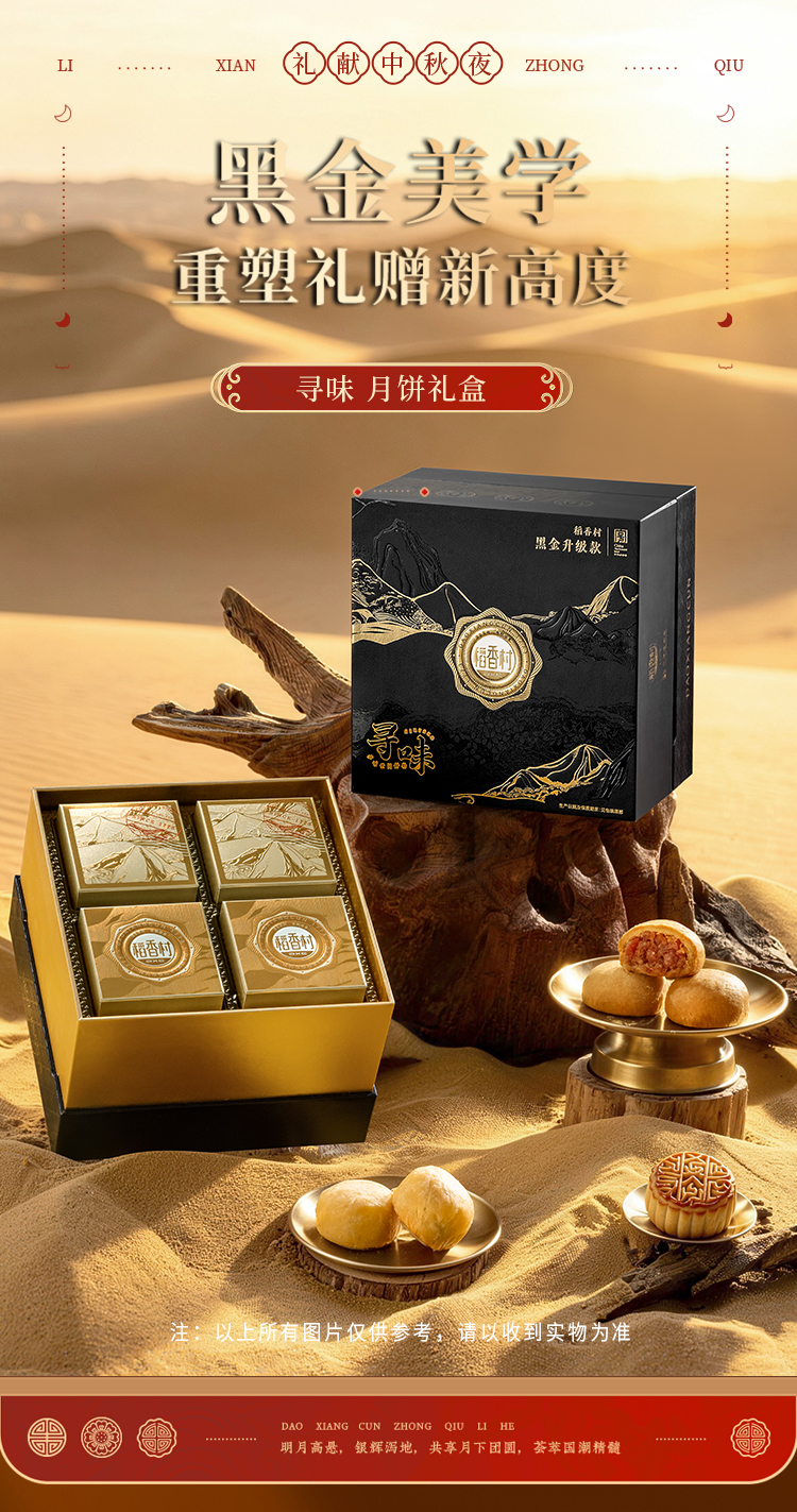 寻味_01.jpg