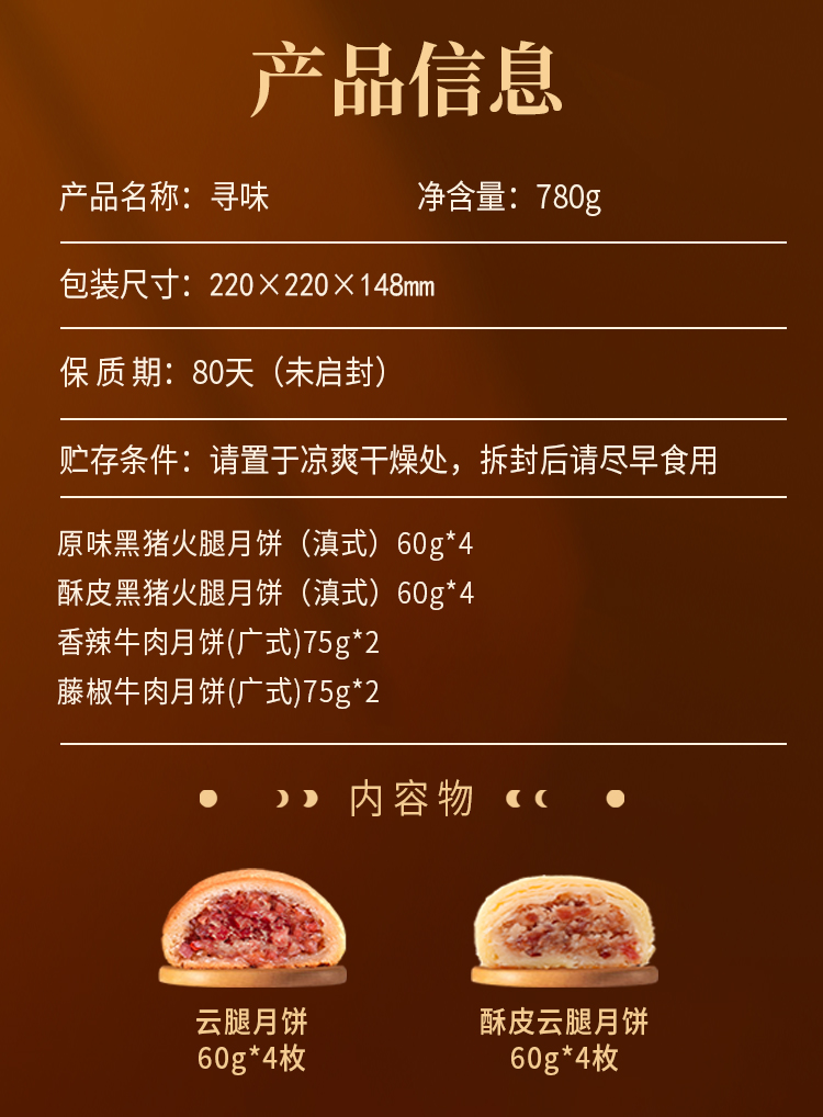 寻味_02.jpg