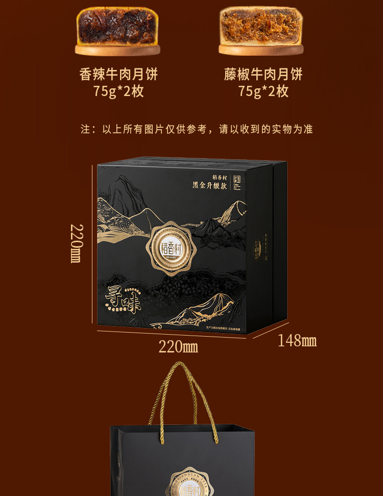 寻味_03.jpg
