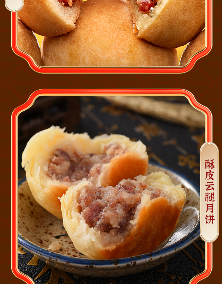 寻味_05.jpg