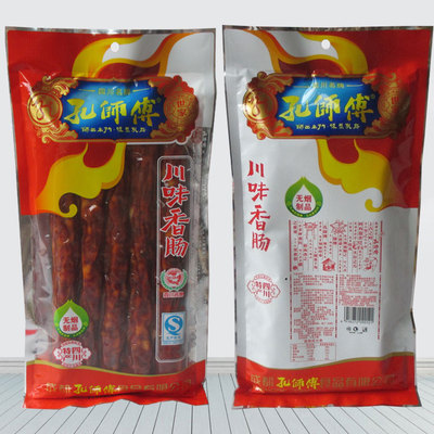 500g川味香肠