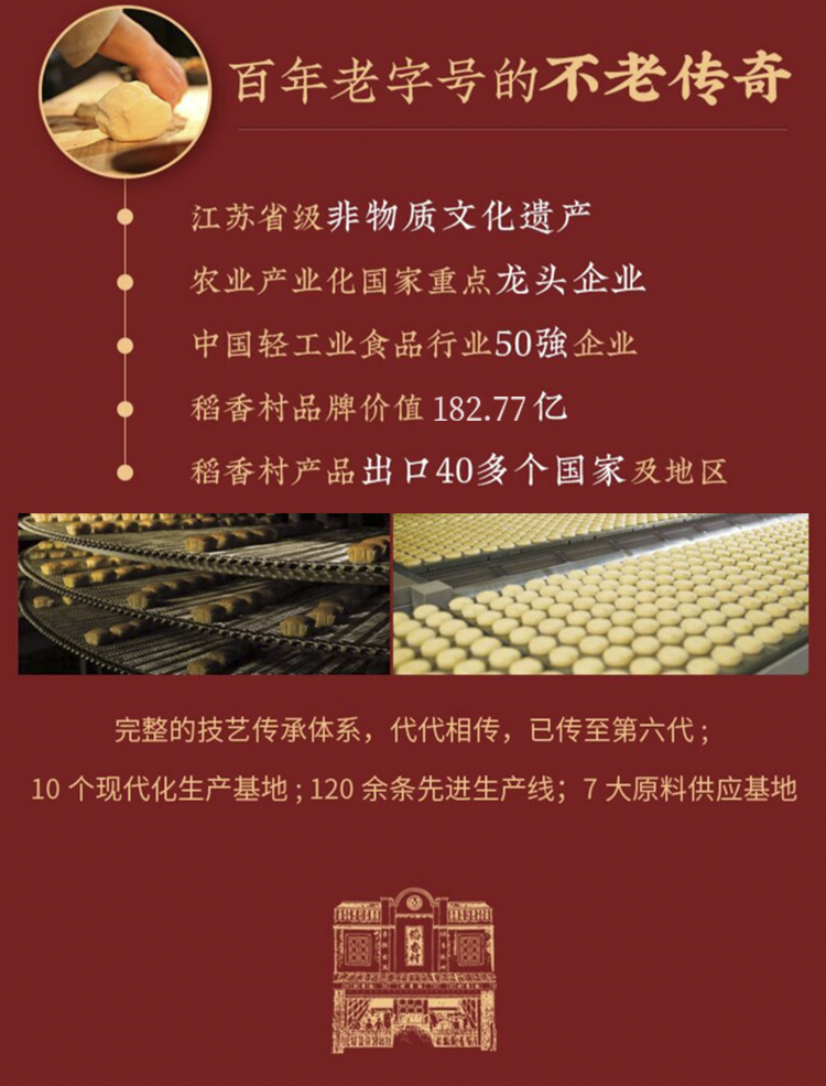 寻味_10.jpg