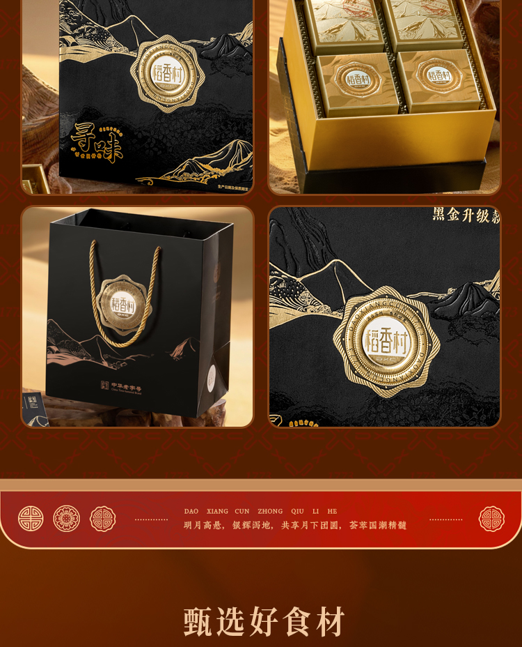 寻味_08.jpg