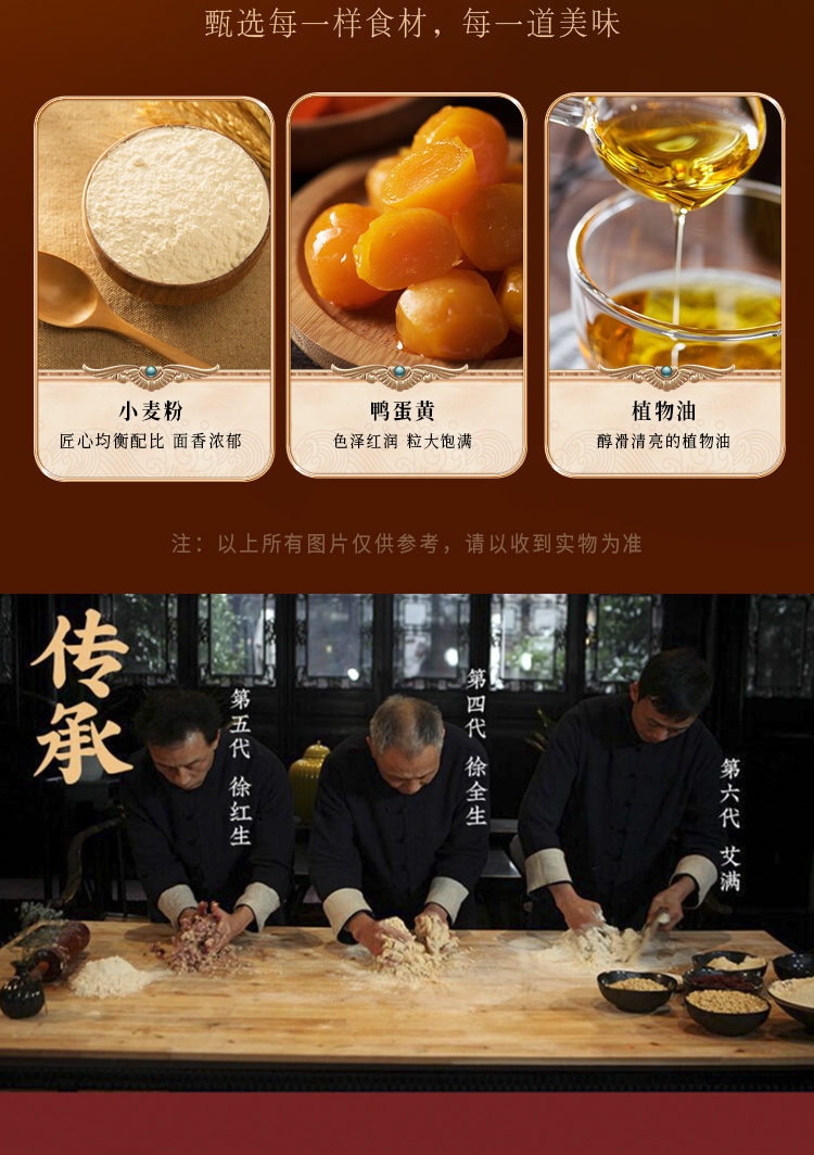 寻味_09.jpg