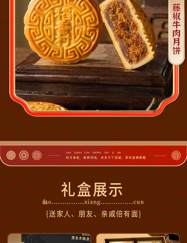寻味_07.jpg