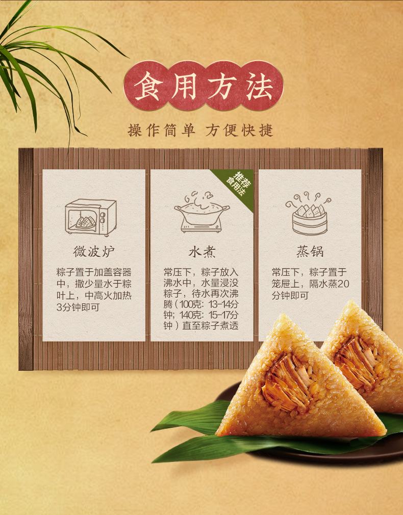 爆料荟萃详情_14.jpg