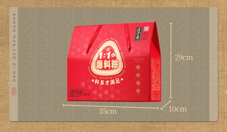 爆料荟萃详情_12.jpg