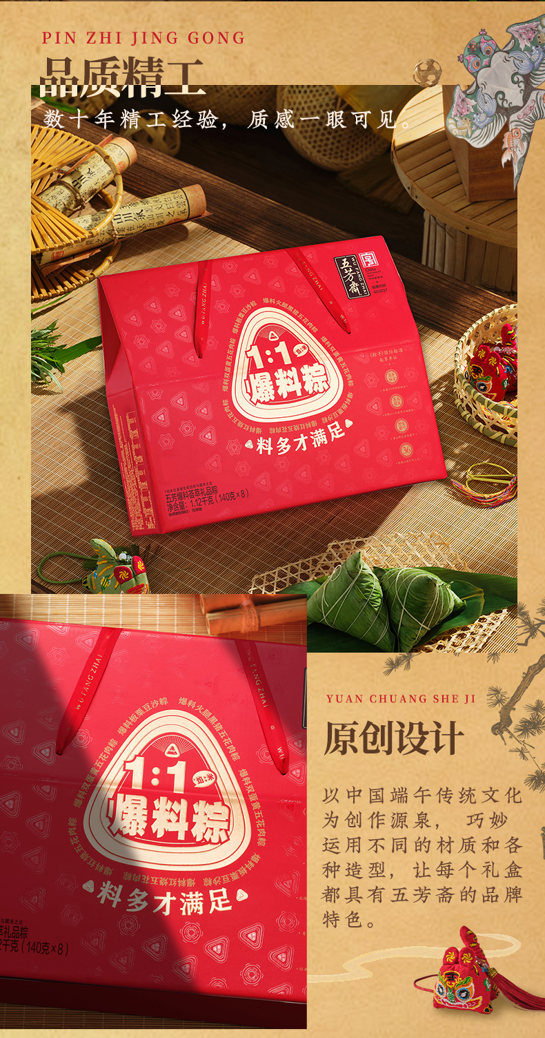 爆料荟萃详情_08.jpg