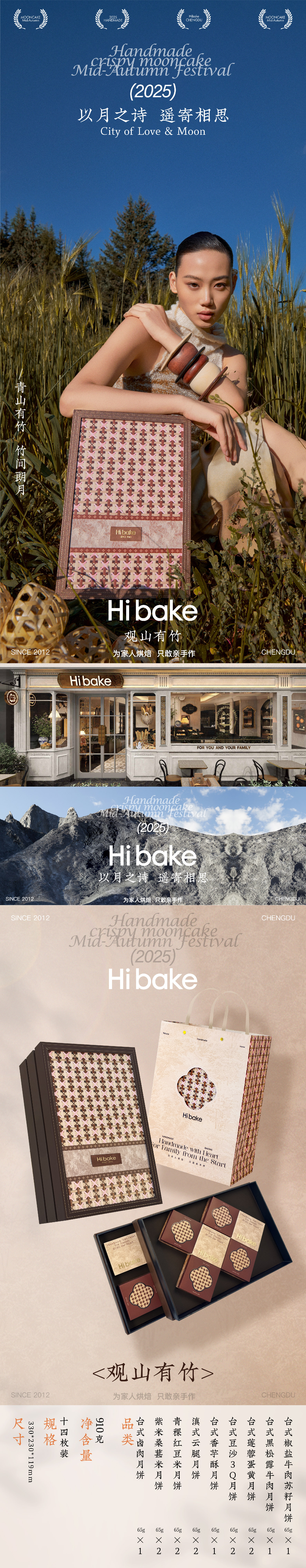 1 [已恢复]_详情页1.jpg