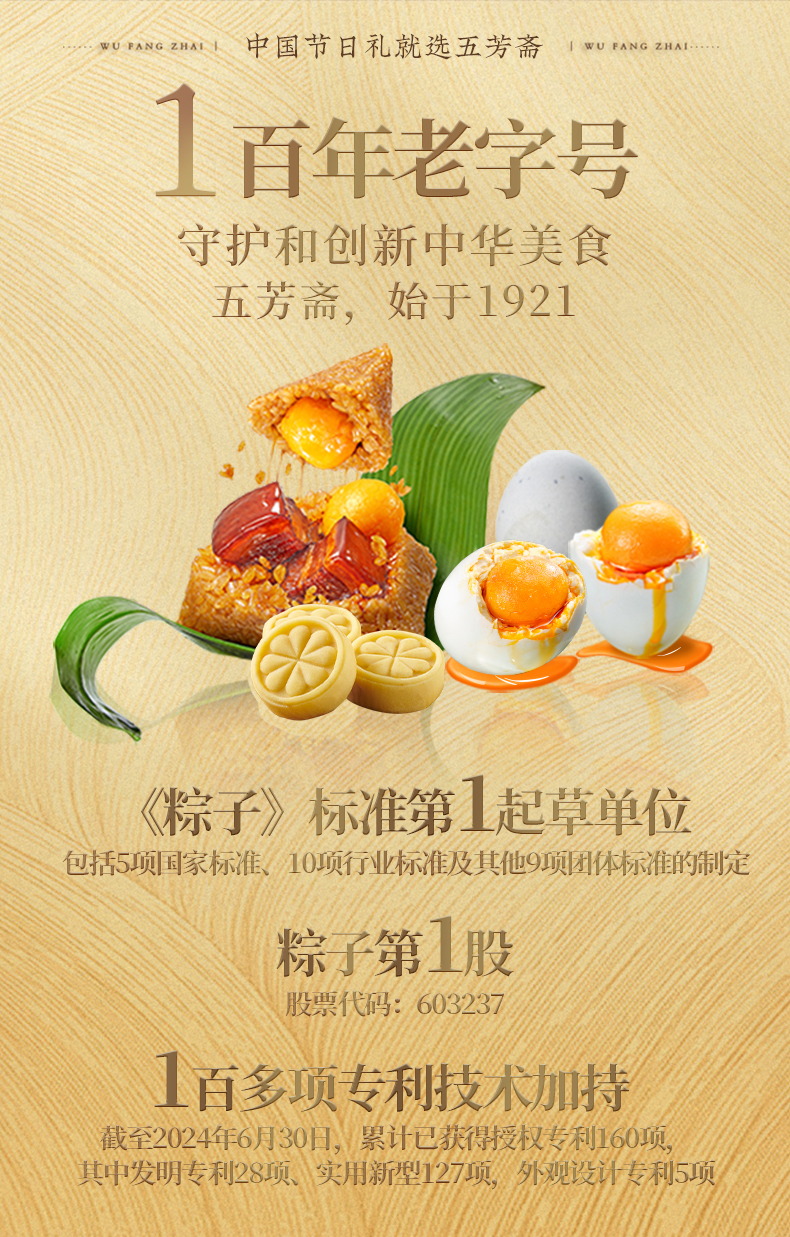 爆料荟萃详情_03.jpg