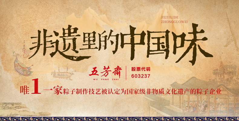爆料荟萃详情_02.jpg