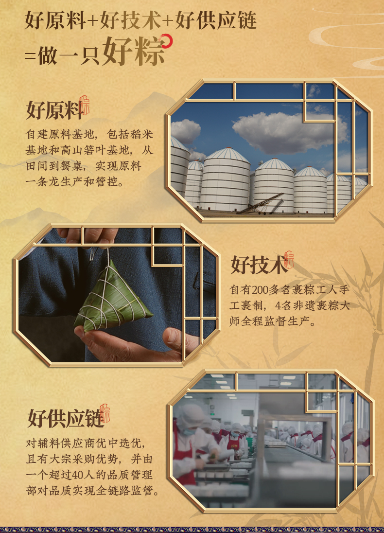 爆料荟萃详情_05.jpg