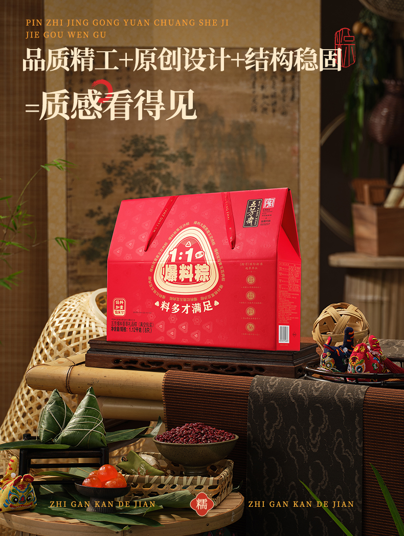 爆料荟萃详情_07.jpg