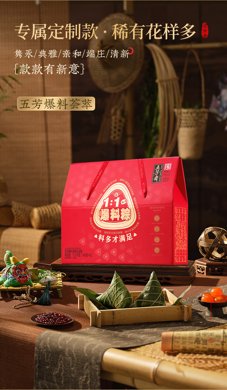 爆料荟萃详情_04.jpg