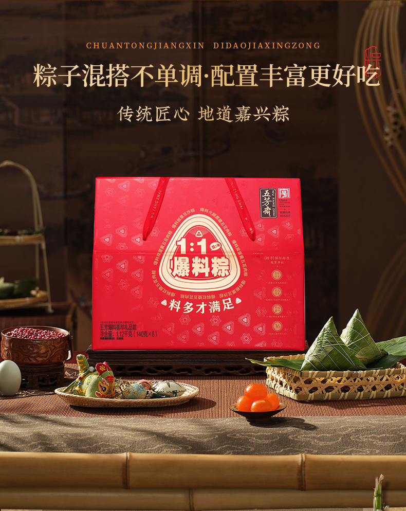 爆料荟萃详情_10.jpg
