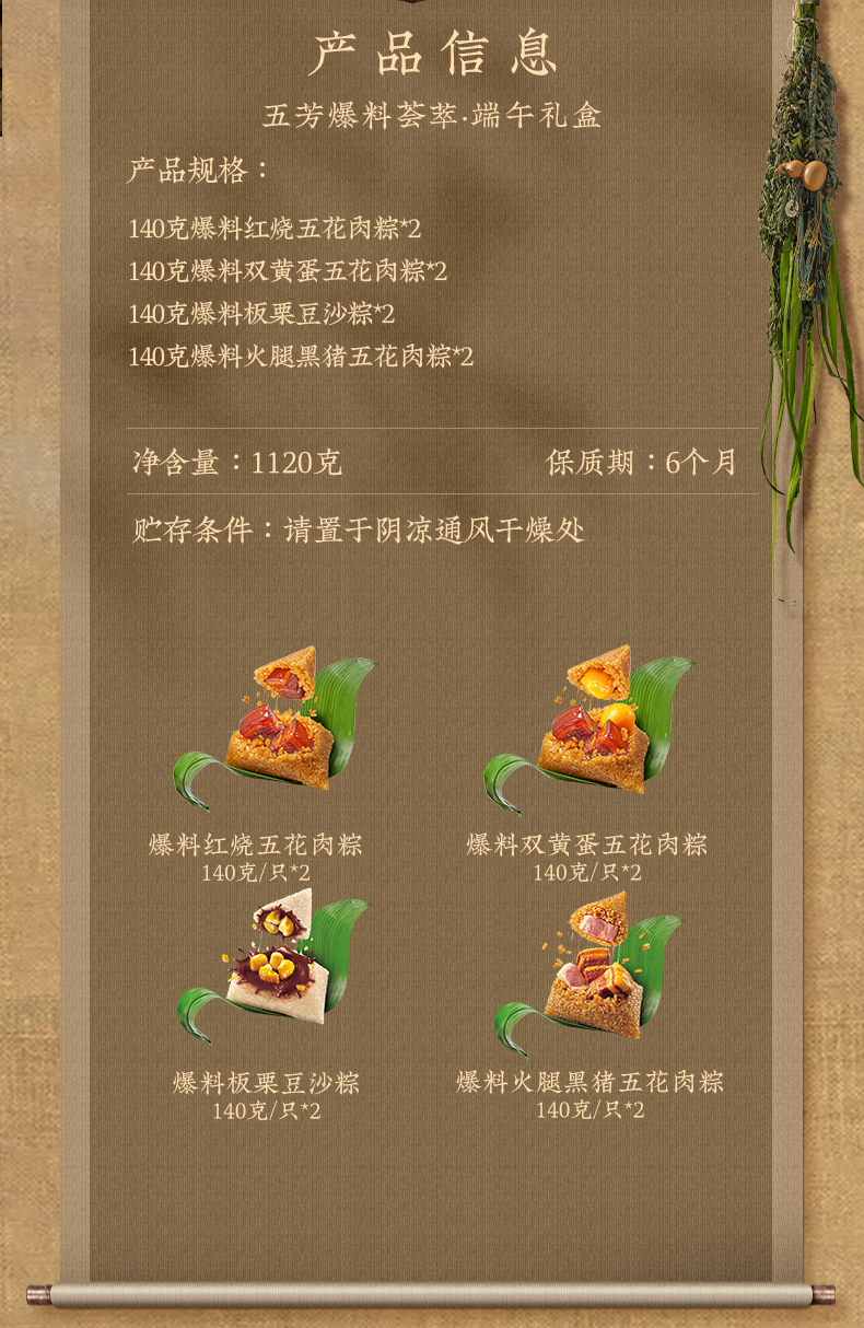 爆料荟萃详情_11.jpg