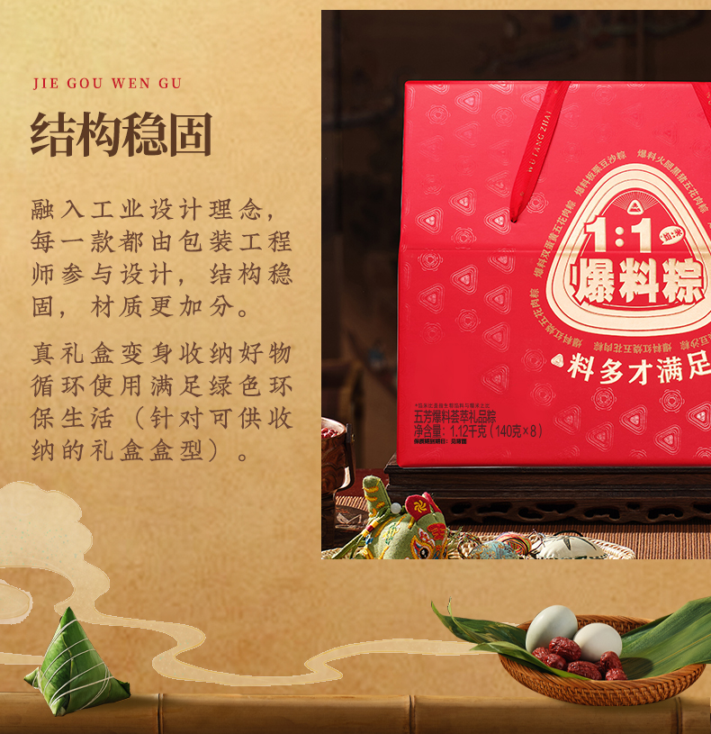 爆料荟萃详情_09.jpg