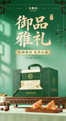 御品雅礼