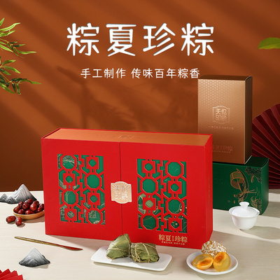 粽夏珍粽