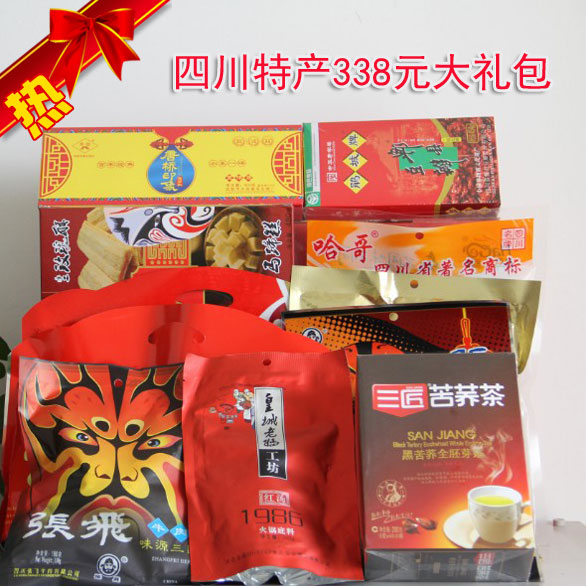 集团大礼包338型