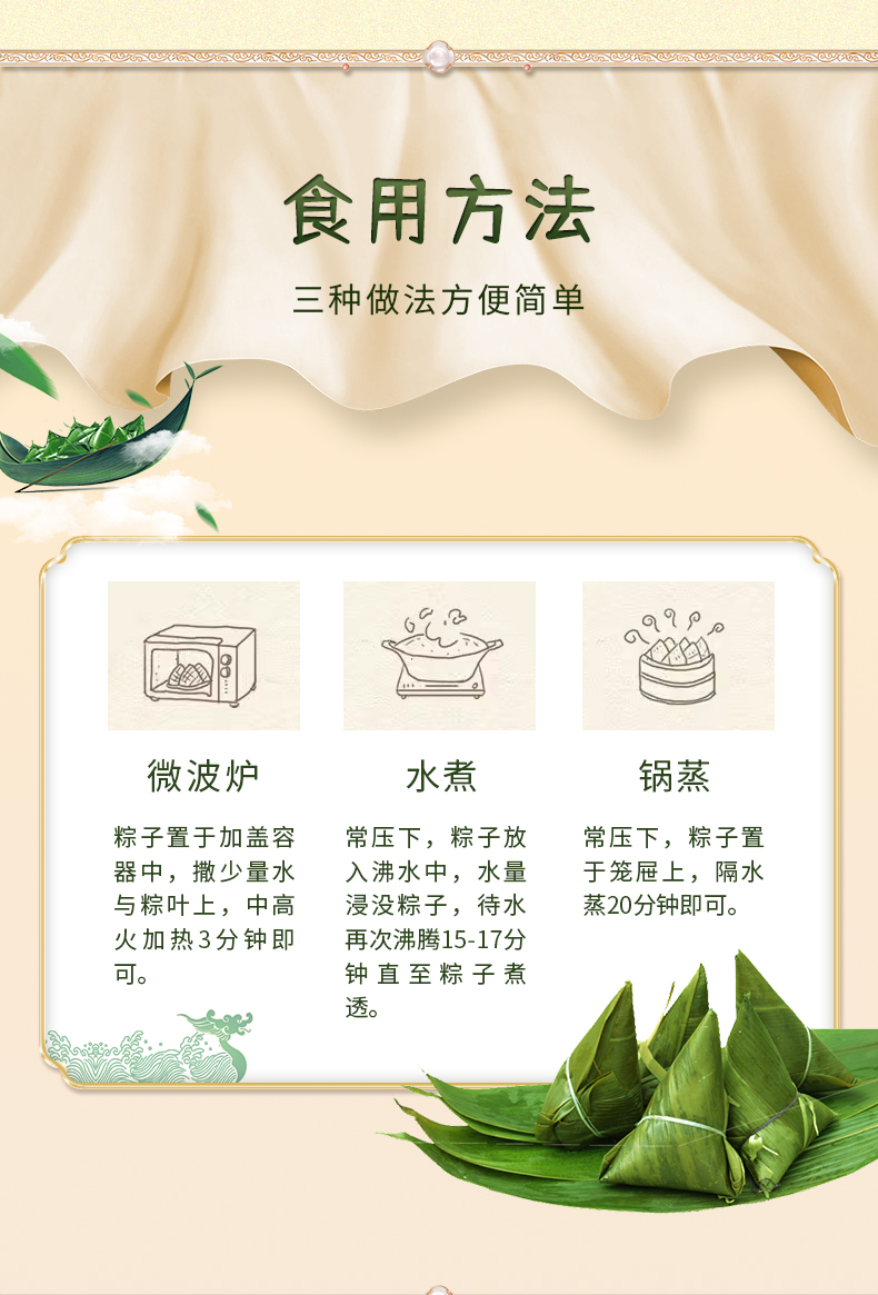 雅韵尊粽_08.jpg