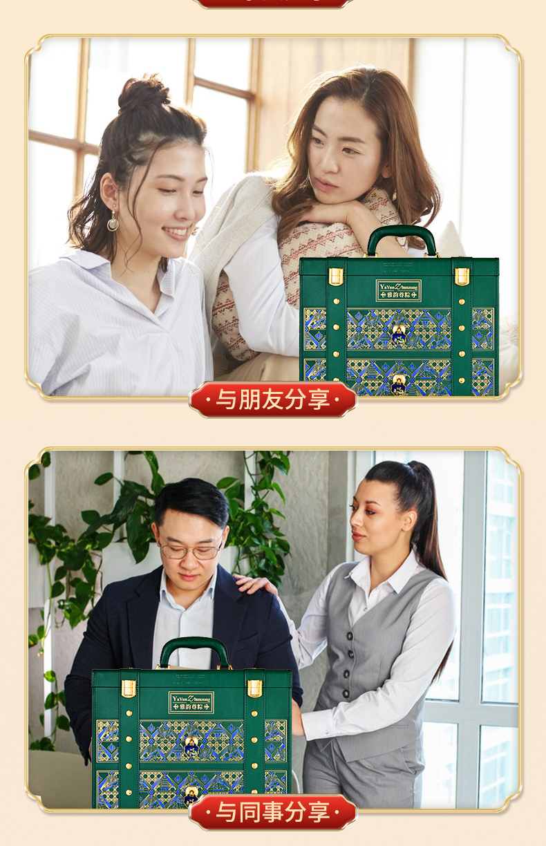 雅韵尊粽_12.jpg