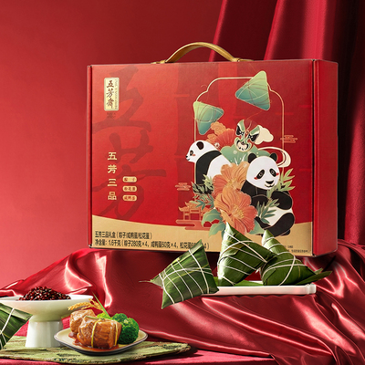 五芳三品
